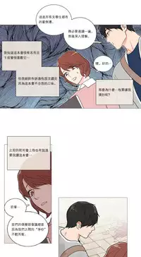 [The Jinshan] Sadistic Beauty Ch.1-41 [Chinese] [17汉化]