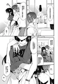 Gohoubi wa Sotsugyou no Ato ni Soushuuhen | 甜美獎勵留待畢業後 總集篇