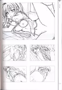 星のゆりかご アステリズム -Astraythem-予約特典冊子