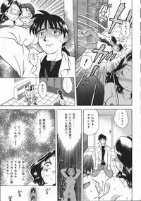 [Uma Namihei] Ikagawashii Hitotachi (Indecent People)