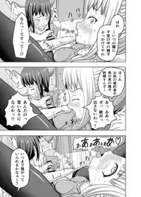 [Yomamagoto] Zeek quest