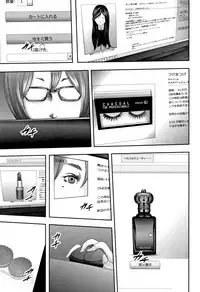 [Mitarai Yuuki] Soukan no Replica - Replica of Mother