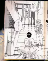 [Minor Boy (Haruya Sugimura)] Keiko-Sensei Series 5 Keiko-Sensei no Karada Kensa