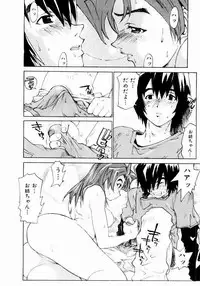 [Saitani Umetarou] Hot spot