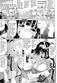[Amatarou] Yareba Dekiruko | A Dependable Girl (COMIC HOTMiLK 2008-12) [English] {bewbs666}