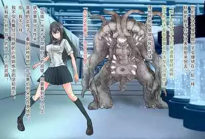 竞赛泳衣女英雄 境界飛翔天青石 星月汉化