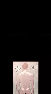 [Mr. Byeong-Su] Cohabitation Ch.1-51 (English) (Ongoing)