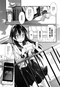[Yagami Shuuichi] Shiori no oshigoto (COMIC Penguin Club Sanzokuban 2016-12) [Chinese] [绅士仓库汉化]