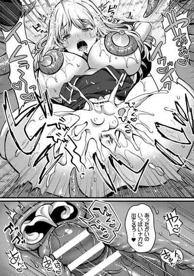 Kukkoro Heroines Vol. 15