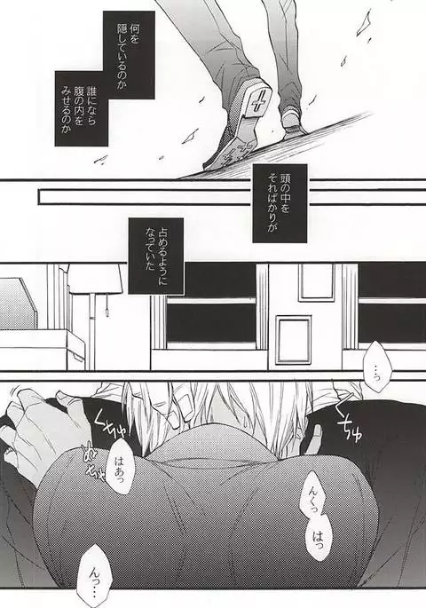 Ganjigarame no Koubou