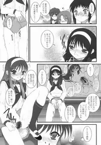 (SC23) [Tsukihimegoto Seisaku Iinkai (Various)] Moon Ecstasy - Tsukihimegoto EVIL - LEVEL ☆☆☆ HARDCORE (Tsukihime)