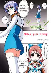 (C61) [Megami Kyouten, Ohkura Bekkan (Demon Umekichi, Ohkura Kazuya, Ooshima Yasuhiro)] shaft lady (Geneshaft) [English] [EHCOVE] [Decensored]