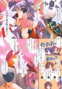 [K'S PROJECT & Kakitama (Koshigaya Tatsumi & mabo-)] Color Of Crimson (Shakugan no Shana)