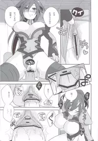 (COMIC1☆4) [TRIP SPIDER] PSPo2 Oioi Kekkou Omoshiroijanai Korya Goudoushi toka Tsukurazaru wo Enaiyone Special (Phantasy Star Portable 2)