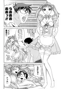 [Takano Yuki] Nakadashi Okawari!