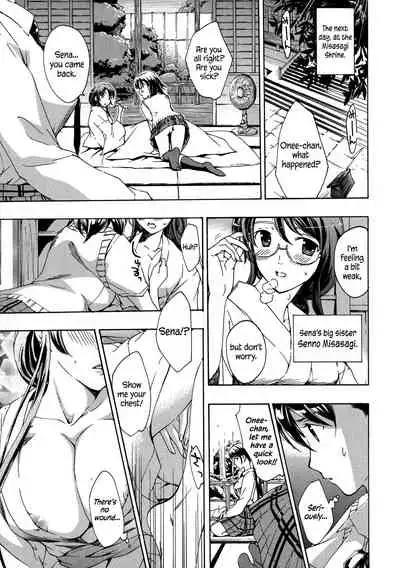 Kuroyuri Shoujo Vampire | Vampire Girl Black Lily