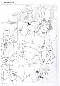 [Oda Non] NON VIRGIN 【Limited Edition】 CHRONICLE-FULLCOLOR BOOKLET-SIDE:MELON + NON VIRGIN LINE WORKS + Postcard