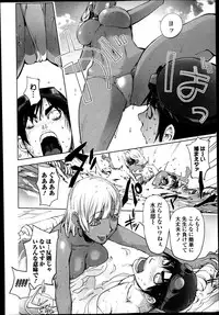 Bishoujo Kakumei KIWAME Road Vol.9