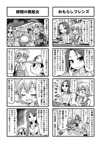 [Gachonjirou] Nonki BOY Ch. 1-41