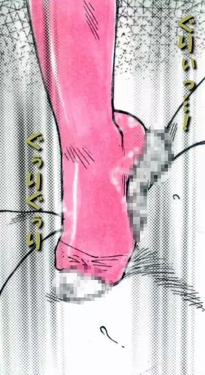 RTK Book Ver. 8.1: “‘Tsuki’ Monogatari Daiichiwa ‘Hitagi Crab’”