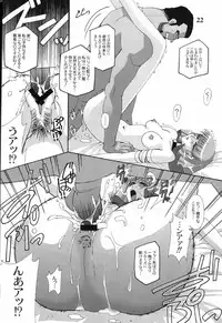 (C61) [Studio Mizuyokan (Higashitotsuka Rai Suta)] ZAN (Gundam ZZ)