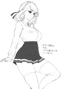 (COMIC1☆13) [Jikansa-Kougeki (Tooya Daisuke)] PoW.exe (Azur Lane)