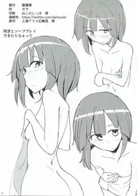 (Reitaisai 13) [Karamoyou (Kara)] Miare no Rekishi wa 900g (Touhou Project)