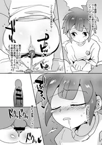 [apo] dashitekoso (Inazuma Eleven)