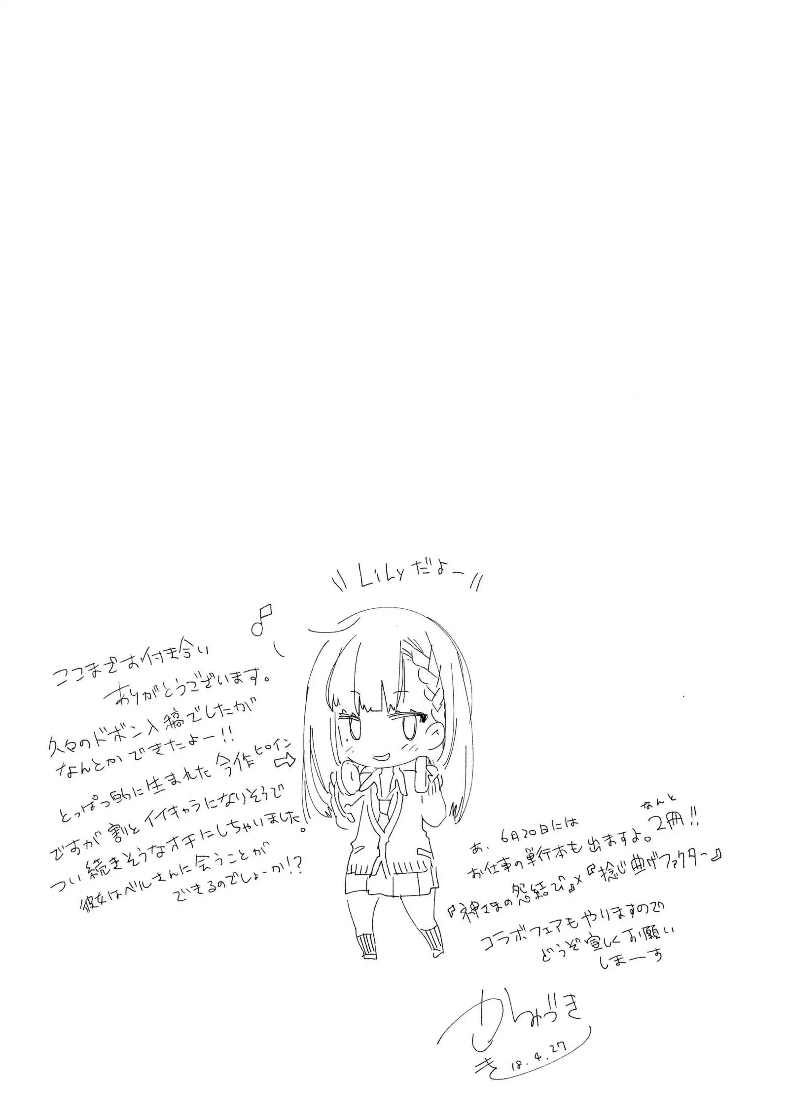 Housoujiko 3 ~JK Ana Iziri~ | 방송사고3~JK구멍자위질~