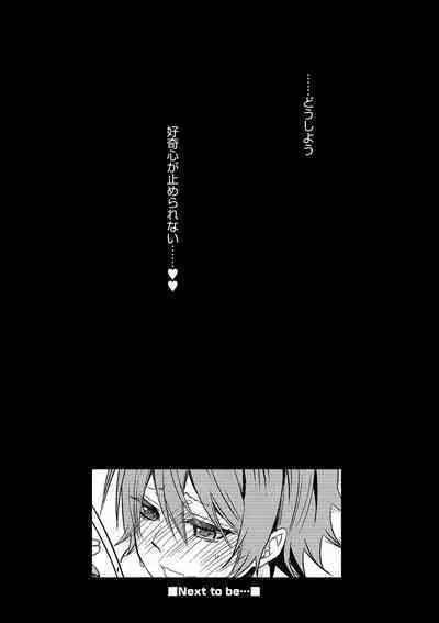 Otokonoko Heaven's Door 10