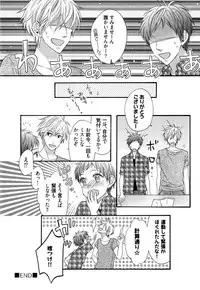 [Nakai] Ijiwaru Shinai de, Yasashiku Gyutto.