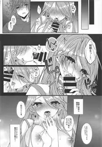 (C93) [+Elegy (mt)] IMMORAL (Granblue Fantasy)