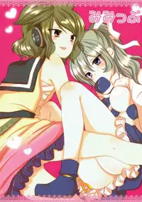 (Reitaisai 10) [Mimippu (Izumimipu)] Help Me Taishi-sama! (Touhou Project)