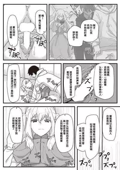 Joushiki Kaihen Katsudou Kiroku #01-15