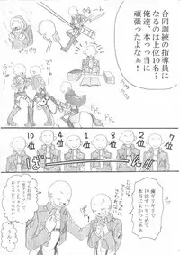 [Oshiro Merry] Hair Shinkan Mob x Armin (Shingeki no Kyojin)