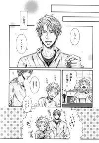 [Anthology] b-BOY Phoenix Vol.07 Tshi no Sa Tokushuu