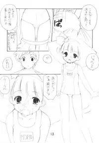 (CR33) [Imomuya Honpo (Azuma Yuki)] Momoiro Nikki (Minky Momo)