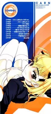 [Carn] Dere Nochi Torare Ch. 1-4, 8 [English] [Decensored]