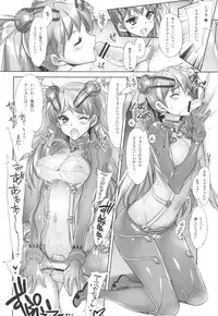 (C83) [Kashiwa-ya (Hiyo Hiyo)] WORLD LINE 2028 (Neon Genesis Evangelion)