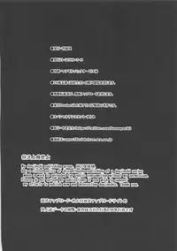 (Reitaisai 15) [Haitokukan] Touhou Muchix 1 Tsukumo Shimai (Touhou Project)