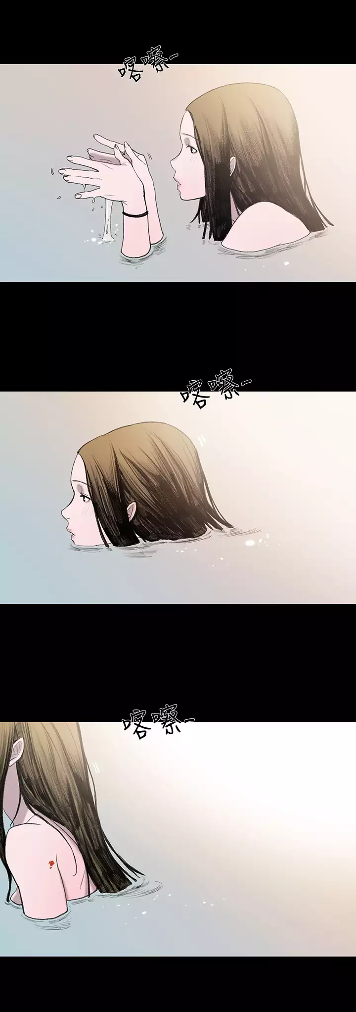 min xi 敏希 ch.1~3 中文