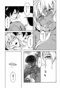 [Takemura Sesshu] TAKE ON ME 2