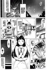 [天太郎] Melody (メロディ) + 4P小冊子 [4K掃圖組]