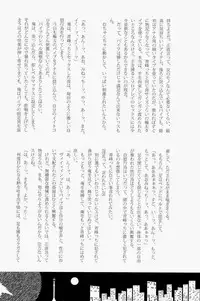 Lock☆on～K常エースでイケメンモデルが狙われてます～ (Kuroko no Basuke)