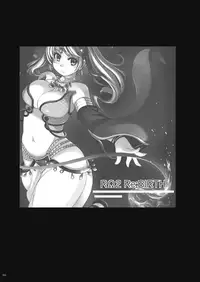 (C79) [Genki no Mizu no Wakutokoro (Funamushi, Kumacchi, mil)] RΩ2 RE;BIRTH (Ragnarok Online) [English] [SaHa]