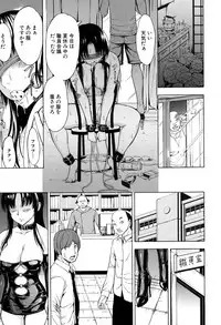 [Hakaba] Ichikawa Miyuki Ch 1-4