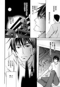 [Anthology] b-BOY Phoenix Vol.07 Tshi no Sa Tokushuu