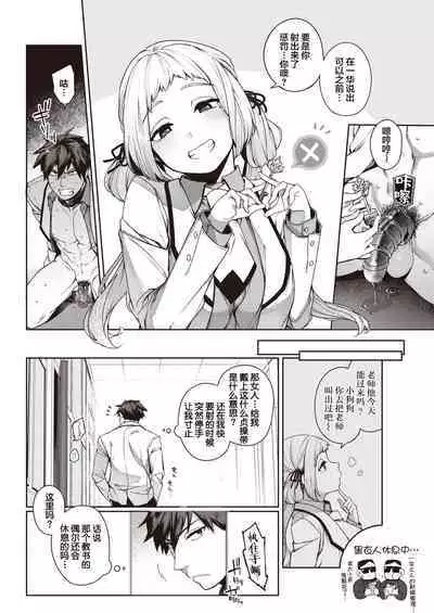 [Tamabon] DA-DA-MO-RE [Chinese]