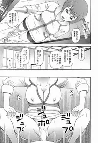 COMIC Mugen Tensei 2016-11 [Digital]