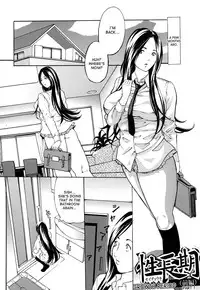 [Mustang R] Chichi Kuri Choukyou Kitto -Saikyou-ban- Ch. 1-2, 9 [English] [desudesu]